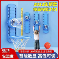 细玖 摸高器儿童长个子摸高助长计数跳高训练器可调节发光语音跳跃器材