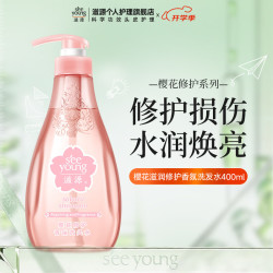 滋源 樱花修护香氛洗发水 400ml