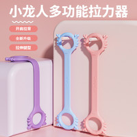 升级款8字拉力器 居家运动健身锻炼开肩美背耐用弹力器