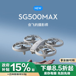 兽无人机 儿童飞行高清航拍青少年比赛竞赛训练一键起降飞行器四轴防护轻型/微型无人机 灰色单电（航拍版）