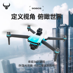 兽无人机 遥控飞机无人机高清航拍VR智能眼镜电调镜头四轴飞行器穿越机 轻型/微型无人机 双电