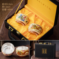 艾格辰 金线掐丝珐琅银茶杯