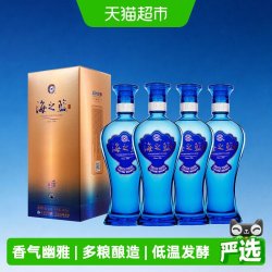 洋河 海之蓝 蓝色经典 52%vol 浓香型白酒