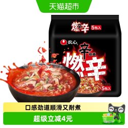 农心 辛拉面韩式辣白菜方便面懒人速食农心拉面袋装韩国泡面