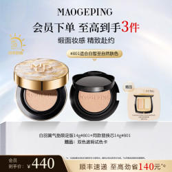 毛戈平 琉璃羽翼系列 鱼子气垫粉底液