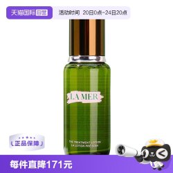 LA MER 沁润修护精萃水 150ml