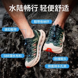 户外特工 ST1000 速干防滑 闪光银 43 溯溪鞋