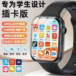 天猫 智能电话手表蜂窝S10watch插卡多功能成人青少年初高中学生专用微信QQ抖音+远程控制+实时定位+WiF i