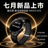 华为 新款手表WATCH男士智能手表GT6商务礼物蓝牙接打电话心率血氧睡眠防水2026新款