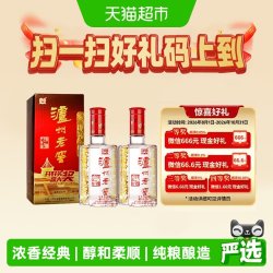 泸州老窖 六年窖头曲 52%vol 浓香型白酒