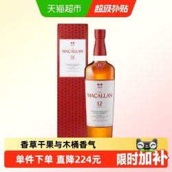 麦卡伦 12年 雪莉桶 单一麦芽 苏格兰威士忌 40%vol 700ml 单瓶装