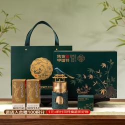 茅台 钻石盲盒 端午安康礼盒  礼盒装 酱香型