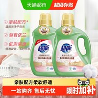 移动端、88VIP:超能 植翠低泡系列 柔顺舒适洗衣液 馨香依兰