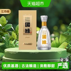 今世缘 淡雅国缘 42%vol 浓香型白酒 500ml 单瓶装