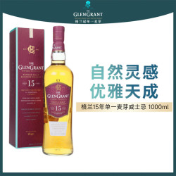 格兰冠 15年单一麦芽苏格兰威士忌 50%vol 1000ml