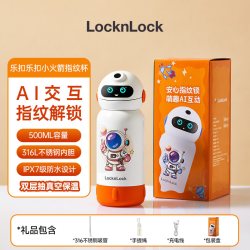 LOCK&LOCK 蓝牙指纹解锁 保温杯赤日橙 指纹解锁 316L不锈钢