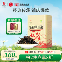凤牌 特级 经典58 红茶 380g 罐装