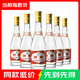 汾酒 高度 清香型白酒  裸瓶装 475ml 53度