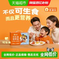 移动端、88VIP：圣迪乐 可生食新鲜鸡蛋无沙门氏菌30枚