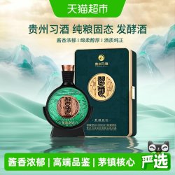 习酒 纯粮食酒 酱香型白酒