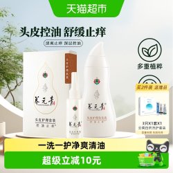 养元青 云南白药 养元青洗发水210ml+65ml