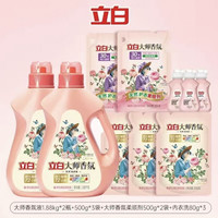 88VIP：立白 大师香氛洗衣液家用香水持久留香13斤