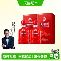 古井贡酒 年份原浆 古16 50%vol 浓香型白酒 500ml*2瓶 礼盒装