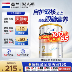 爱他美 澳洲白金版澳爱白金新生婴幼儿奶粉新西兰 800g 1罐 原装正品