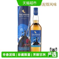 泰斯卡 单一麦芽威士忌
