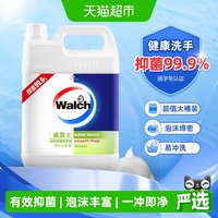 88VIP：威露士 泡沫抑菌洗手液 青柠盈润