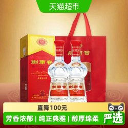 剑南春 水晶剑 52%vol 浓香型白酒