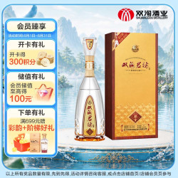 双沟 珍宝坊 君坊 41.8%vol 浓香型白酒 1050ml 单瓶装