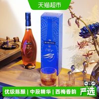 马爹利 名士 vsop 干邑白兰地 40%vol 350ml