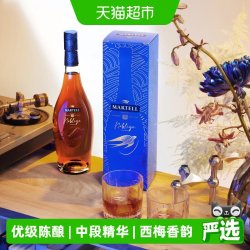 马爹利 名士 vsop 干邑白兰地 40%vol 350ml