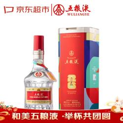 五粮液 第八代世界杯 52度浓香型白酒 500ml单瓶