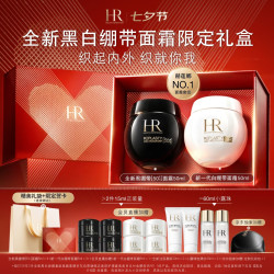 赫莲娜 干预式系列 活颜修护护肤套装 (滋养晚霜50ml+舒缓霜50ml)