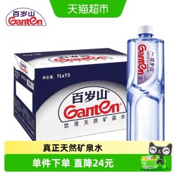 百岁山 饮用天然矿泉水