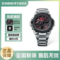 CASIO G-SHOCK 男士太阳能蓝牙金属手表 GST-B400