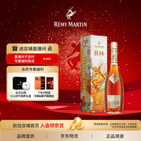人头马 限量版 干邑白兰地  CLUB时来运转 500mL 1瓶 CLUB优质香槟区干邑 瓶装 40%vol