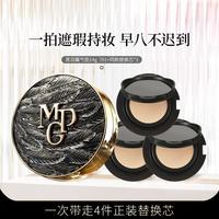 毛戈平 黑羽翼气垫油皮控油持久遮瑕粉底液锁妆柔焦不假面