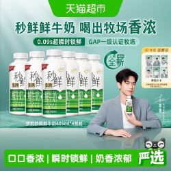 伊利 金典低脂鲜牛奶 235ml*12盒