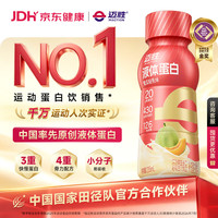 迈胜 液体蛋白粉 蜜瓜轻乳味 235ml*15瓶