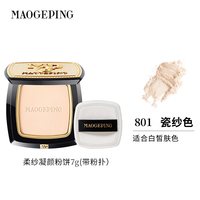 移动端：毛戈平 光感柔纱凝颜粉饼