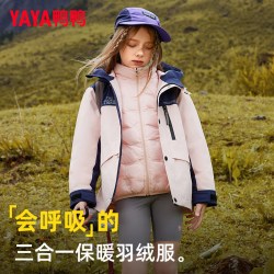 鸭鸭羽绒服 鸭鸭儿童羽绒服冲锋男童秋冬季新款三合一中大童装外套衣服WJ