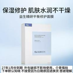 瑷尔博士 益生精研平衡修护面膜 第二代