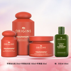 悦木之源 苹果抛光瓶100ml+苹果精华霜50ml+苹果抛光瓶30ml