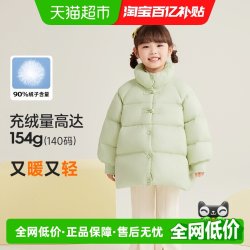 鸭鸭羽绒服 鸭鸭儿童羽绒服女童2026年新款复古新中式立领冬季外套