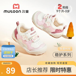 牧童 童鞋宝宝学步鞋2026秋季新款男童 26 鞋内长17.0cm/适合脚长16.5cm
