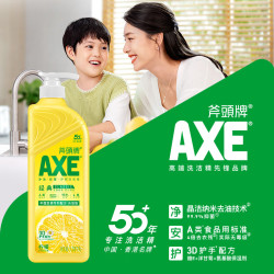 AXE 维E护肤洗洁精 A类食品级安心果蔬餐具清洗去污洁净 柠檬护肤3瓶1.01kg*3