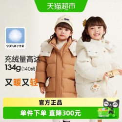 鸭鸭羽绒服 鸭鸭童装羽绒服中长款2025冬季新款男女中大童连帽外套